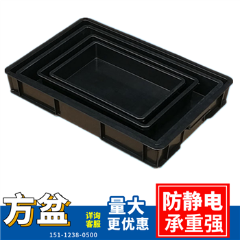 供應防靜電塑膠方盤 托盤 膠盆 方盆 膠盤子 電子元器件整理收納盤子