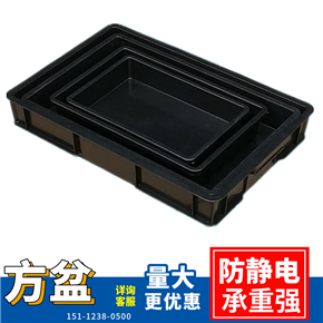 供應防靜電塑膠方盤 托盤 膠盆 方盆 膠盤子 電子元器件整理收納盤子